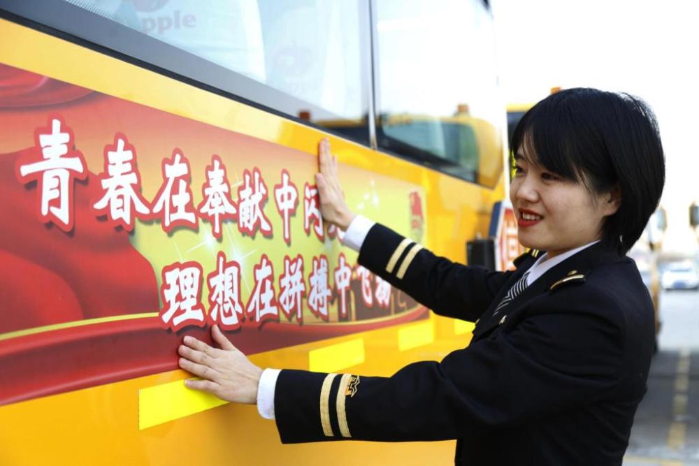 學(xué)生放假我“充電”，溫馨校車“車休人不休”