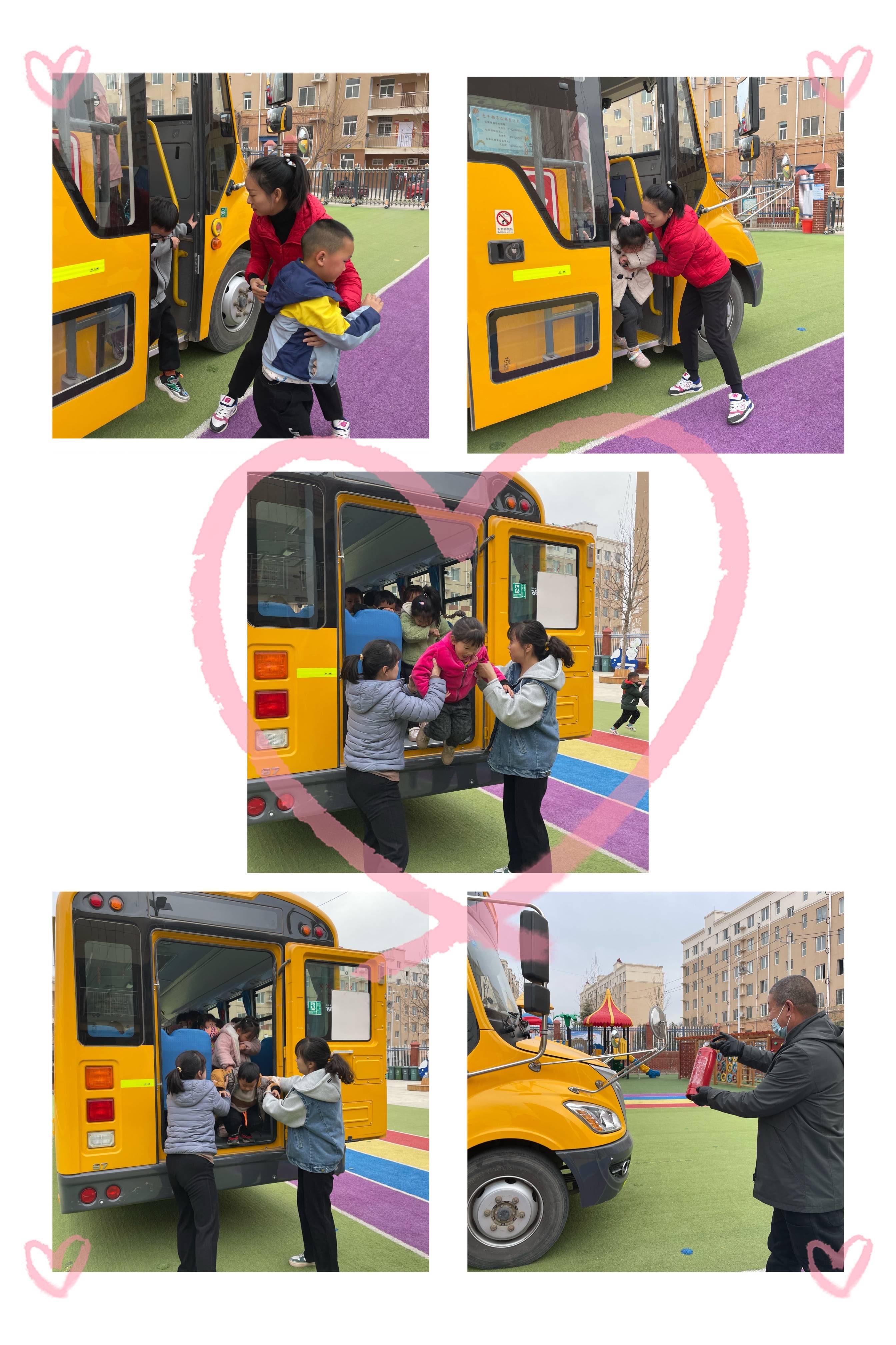 為愛護(hù)航，安全“童”行——湖濱區(qū)磁鐘中心幼兒園開展校車安全應(yīng)急演練活動