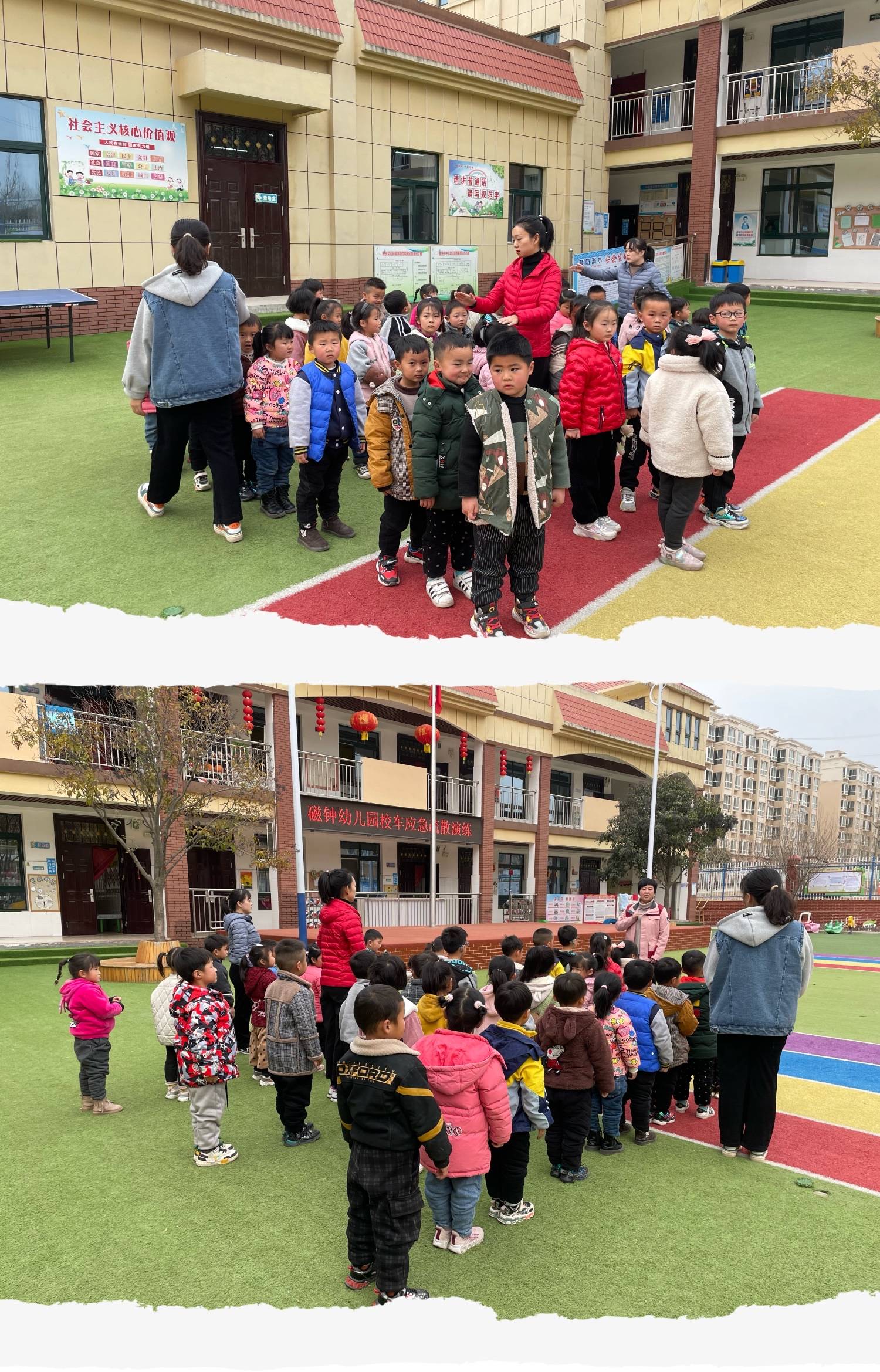 為愛護(hù)航，安全“童”行——湖濱區(qū)磁鐘中心幼兒園開展校車安全應(yīng)急演練活動