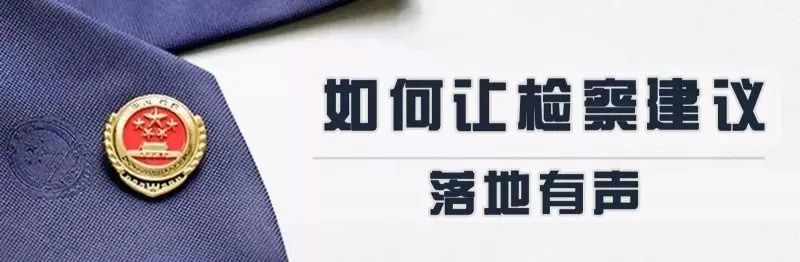 圓桌會(huì)議聚合力，校車出行保安全