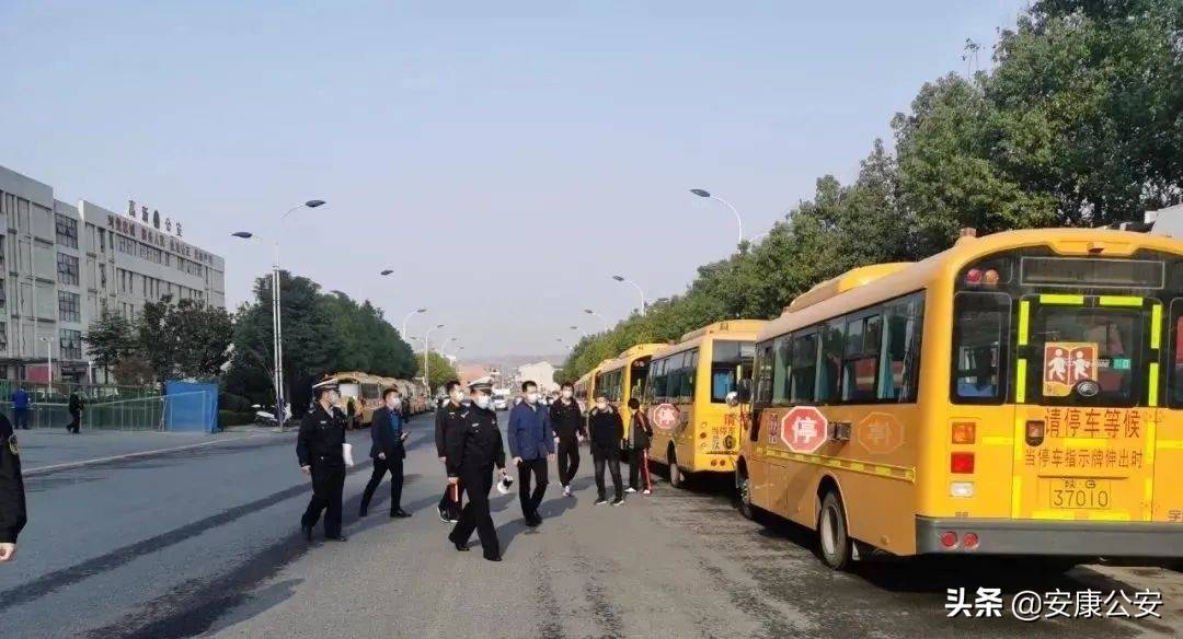 開展校車安全檢查 保障學(xué)生乘車安全