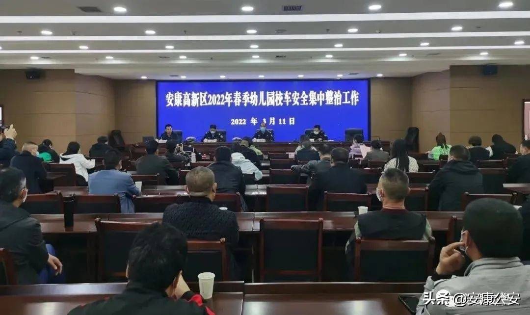 開展校車安全檢查 保障學(xué)生乘車安全