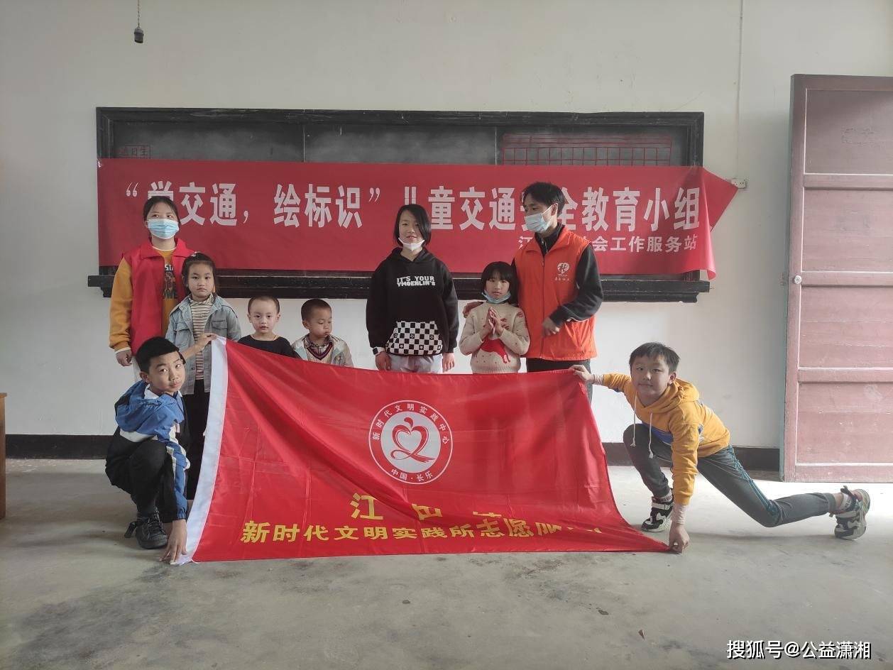 長(zhǎng)樂江田：溪湄校車提醒您，下一站“安全”
