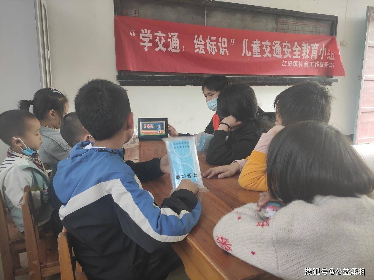 長(zhǎng)樂江田：溪湄校車提醒您，下一站“安全”