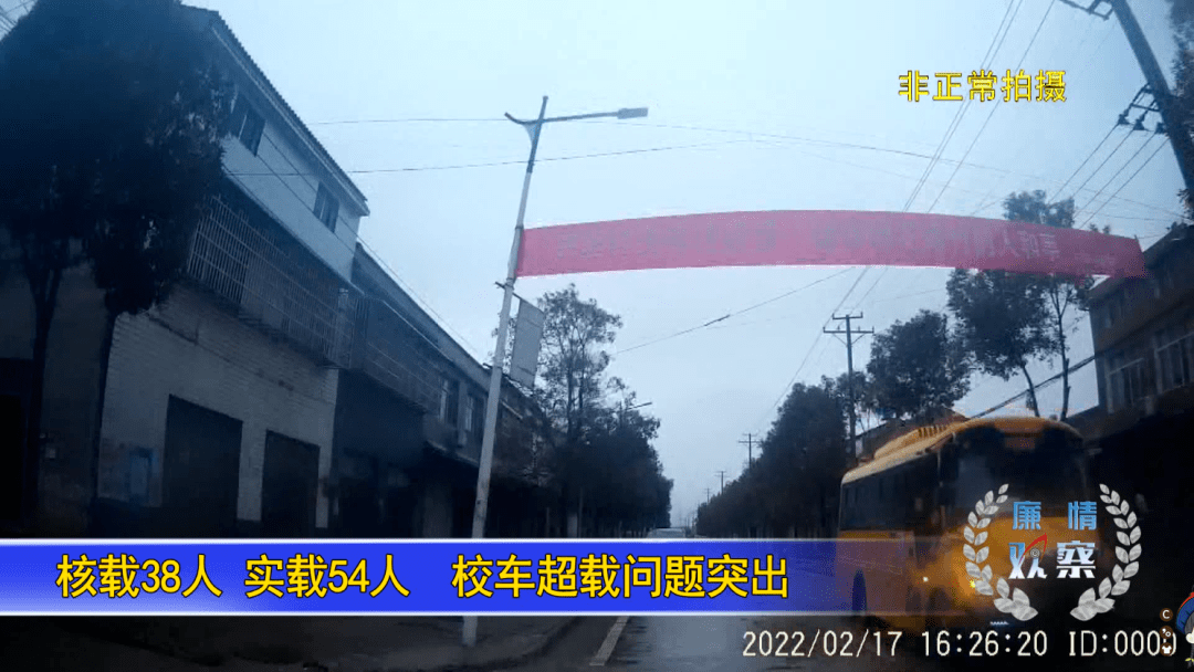 危險！監利這些校車問題終于被曝光！
