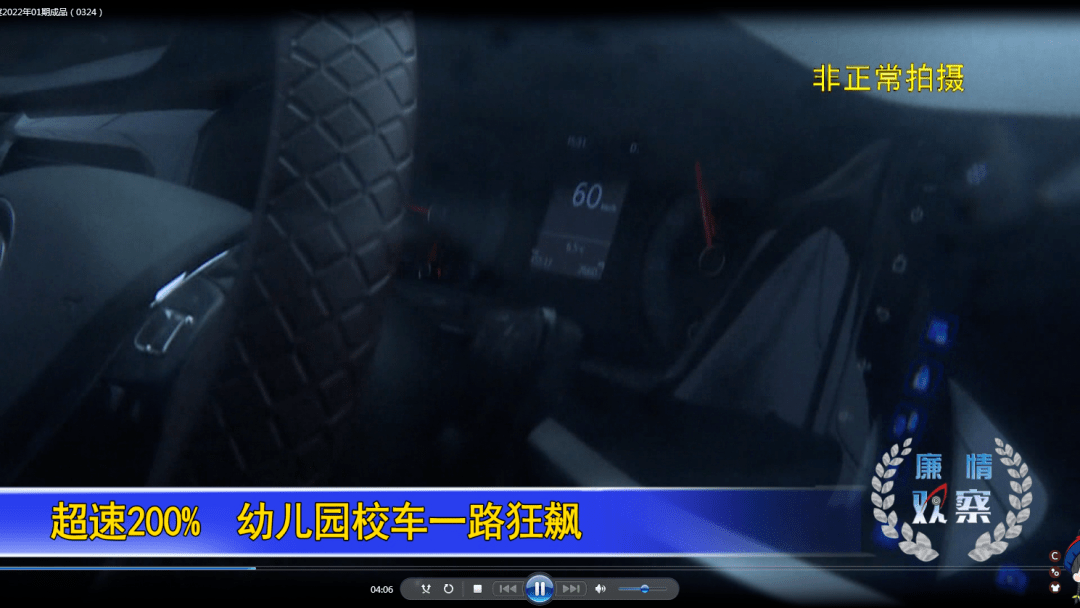 危險！監利這些校車問題終于被曝光！