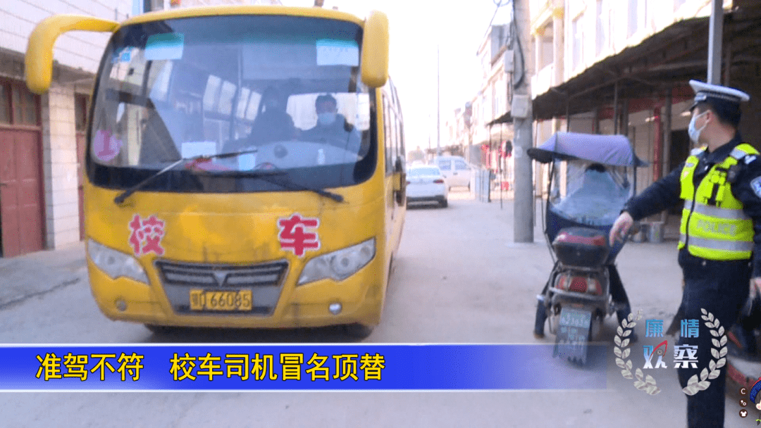 危險！監利這些校車問題終于被曝光！
