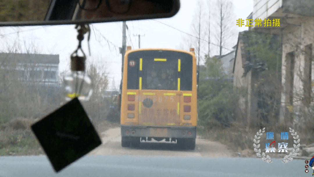 危險！監利這些校車問題終于被曝光！