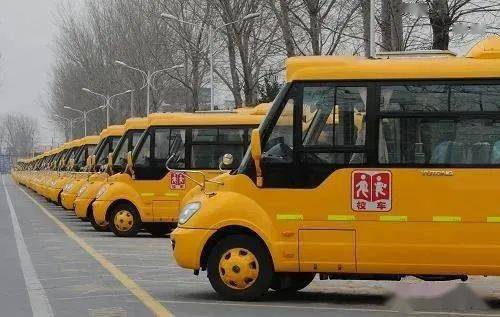 【學(xué)習(xí)】疫情期間校車(chē)乘坐指南