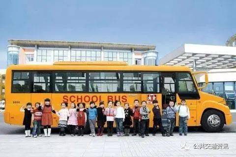 【學(xué)習(xí)】疫情期間校車(chē)乘坐指南