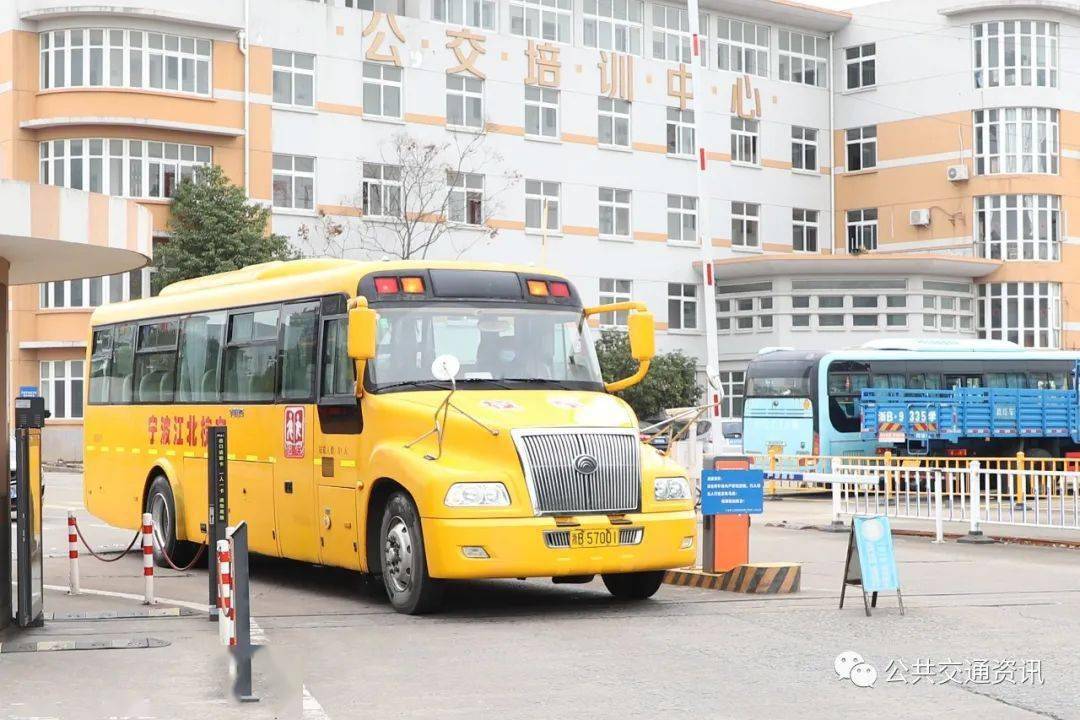 【學(xué)習(xí)】疫情期間校車(chē)乘坐指南