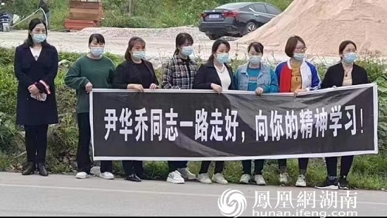 “生命最后一刻，仍然不放心孩子們！” ——追記洞口縣幼兒園校車司機尹華喬
