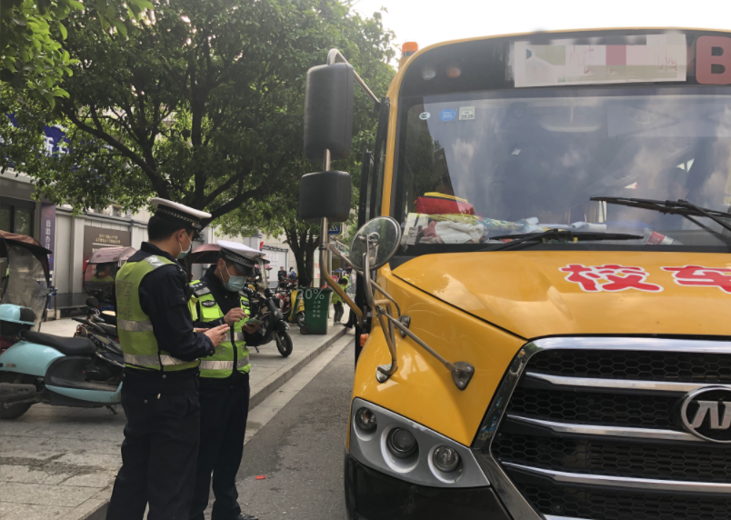 超員，校車司機準駕不符……全州交警開展校車安全整治