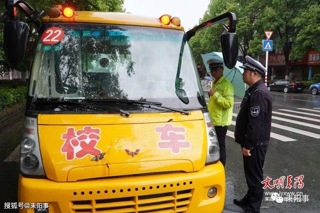 耒陽：開展春季校車、交通安全頑瘴痼疾集中整治行動(dòng)