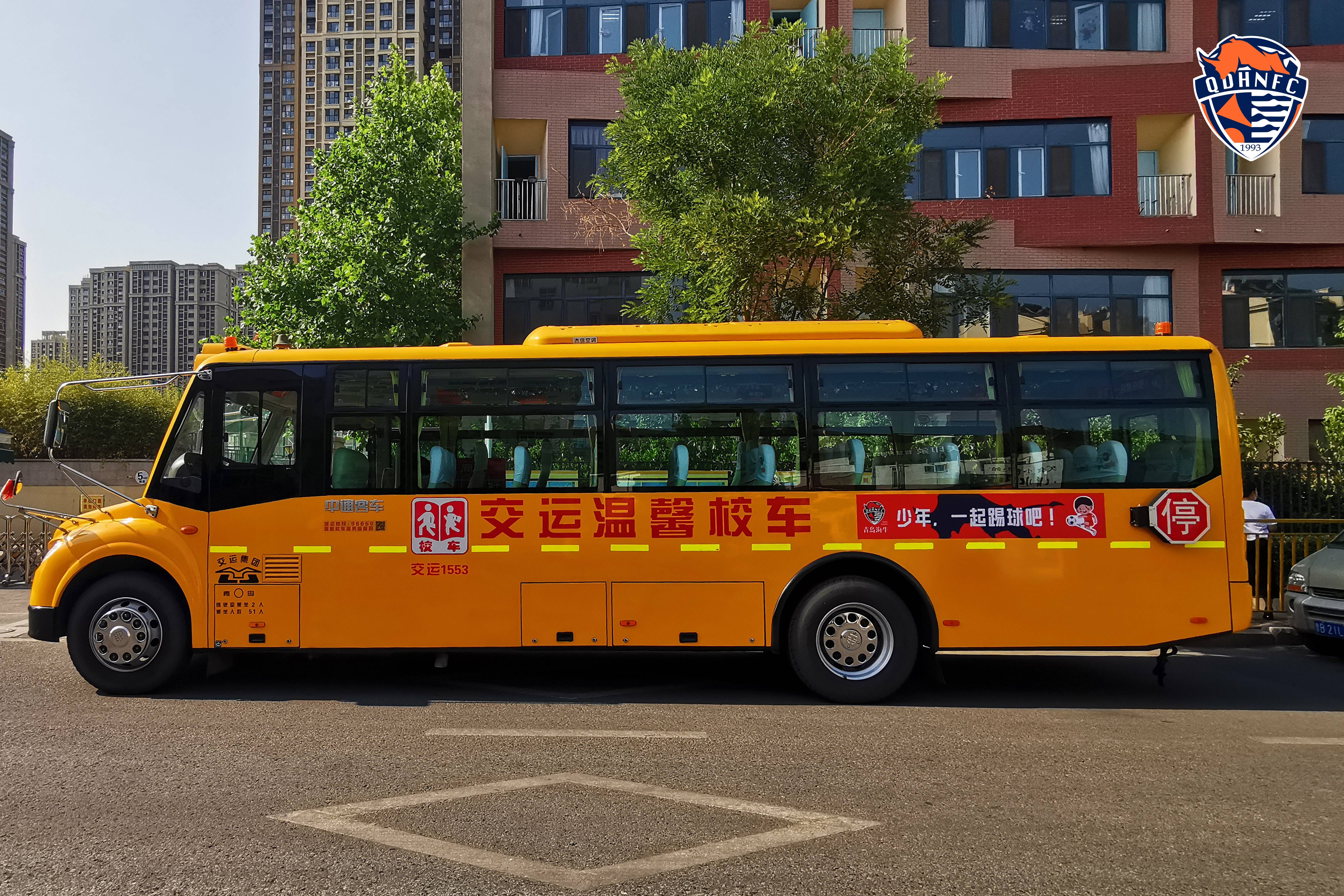 童心共筑足球夢(mèng)！海牛舉辦“溫馨校車杯”六一節(jié)足球趣味活動(dòng)