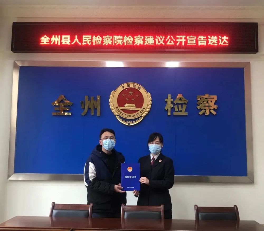 檢察建議“回頭看”，筑牢校車運營安全“防護網”