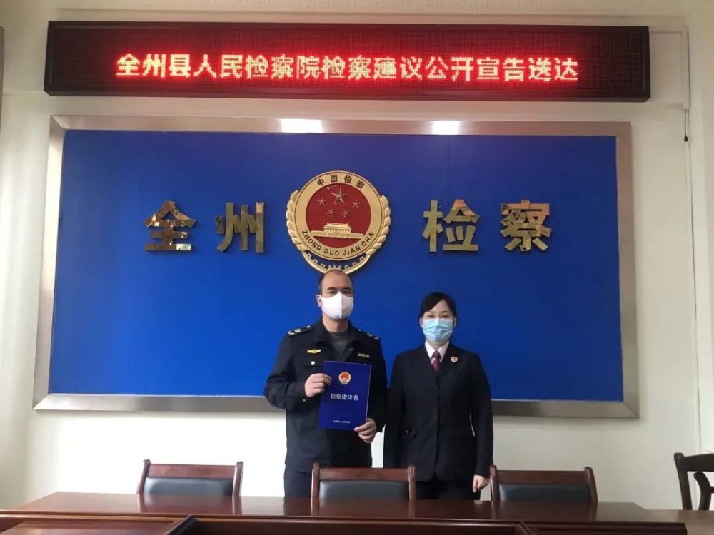 檢察建議“回頭看”，筑牢校車運營安全“防護網”