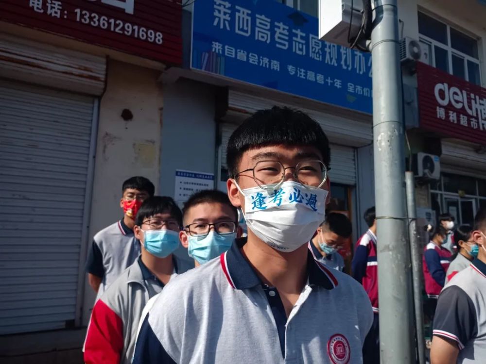 “青春大片”今日上映，萊西4092名考生參加高考