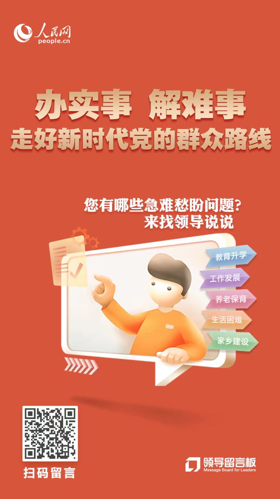 辦得好 | 內(nèi)蒙古通遼市：網(wǎng)友反映校車拒停拒載 當(dāng)?shù)亻_(kāi)展專項(xiàng)整頓