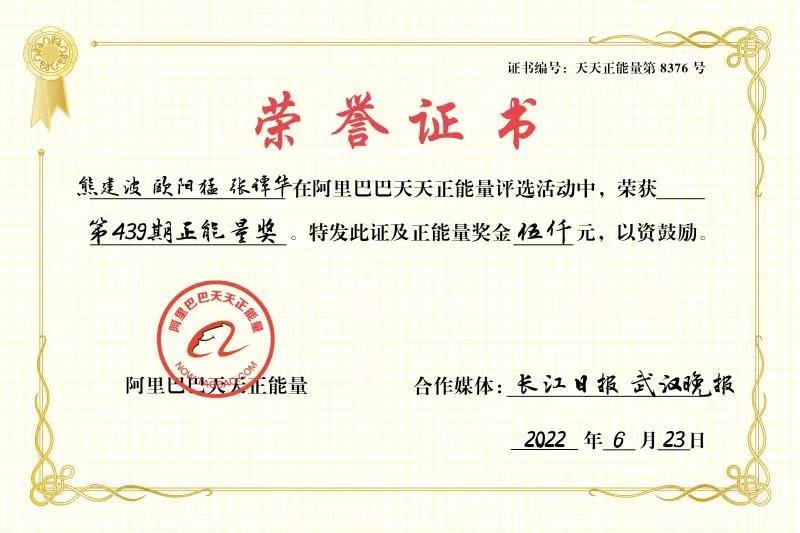 接力給小女孩帶牛奶的“校車(chē)伯伯”，獲5000元正能量獎(jiǎng)勵(lì)