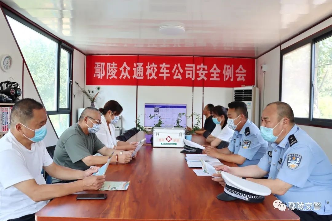 「喜迎二十大 忠誠(chéng)保平安」鄢陵交警深入轄區(qū)校車企業(yè)開(kāi)展“安全生產(chǎn)月”校車安全大檢查