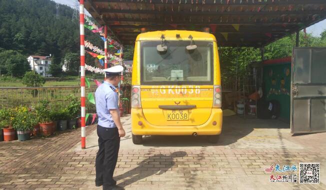 德安交警開展校車安全大檢查 筑牢學(xué)生出行安全防線（圖）
