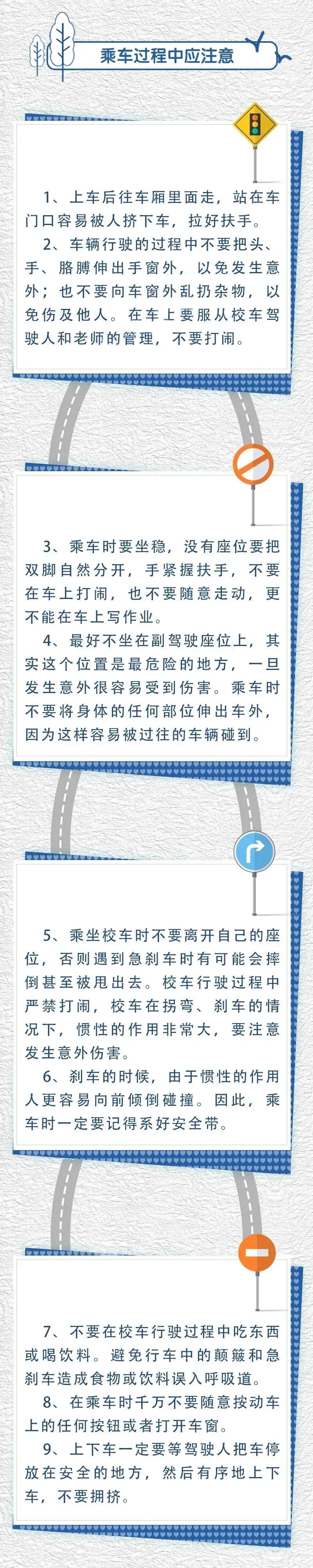 佛山交警為校車“體檢”迎開學！