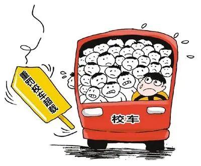 【百日行動(dòng)·打擊】饒平一嚴(yán)重超員“黑校車(chē)”駕駛員被依法立案?jìng)刹椋? border=