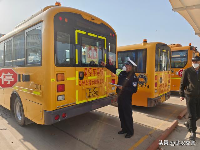 校車集中“體檢”保安全：武漢青山交警組織全區校車開展春季開學安全大檢查