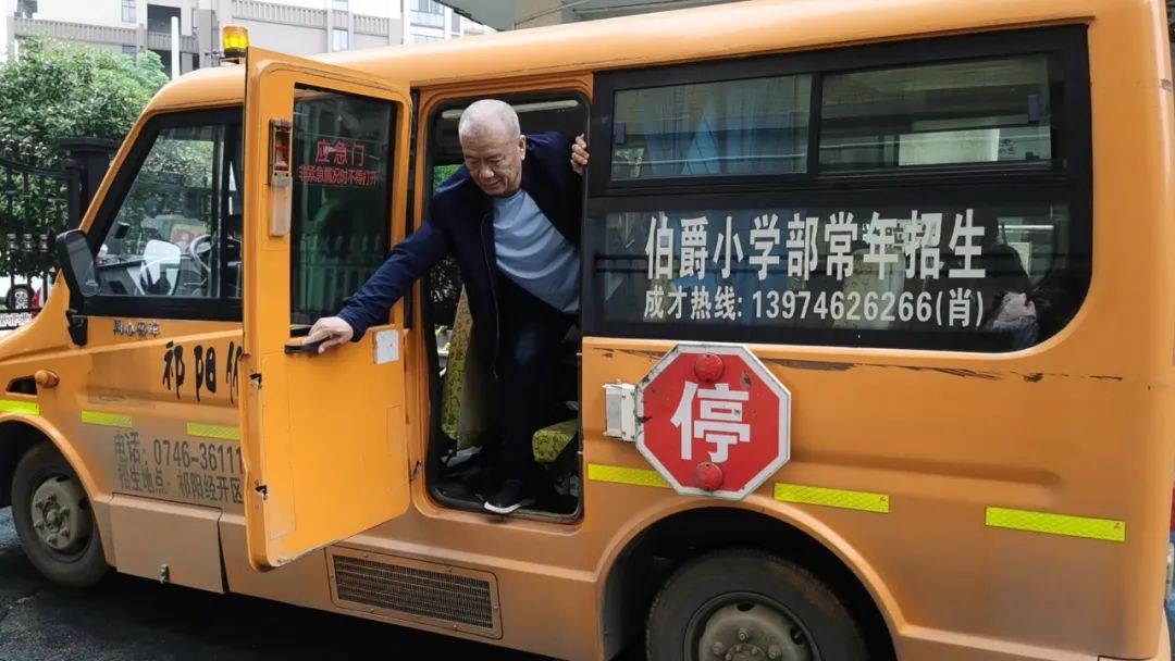 安全乘車，平安“童”行--祁陽市伯爵幼兒園校車安全應急演練