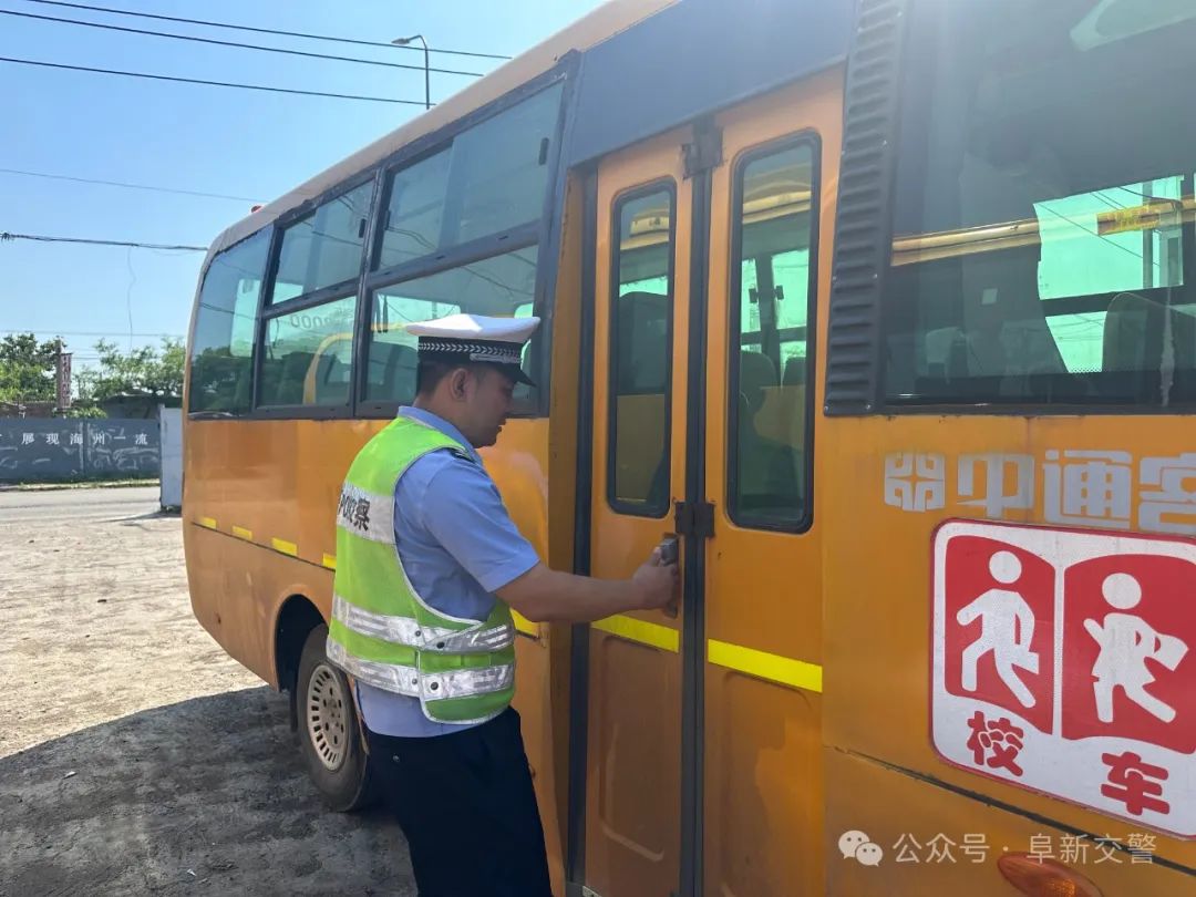 阜新海州交警對(duì)轄區(qū)校車(chē)進(jìn)行安全檢查