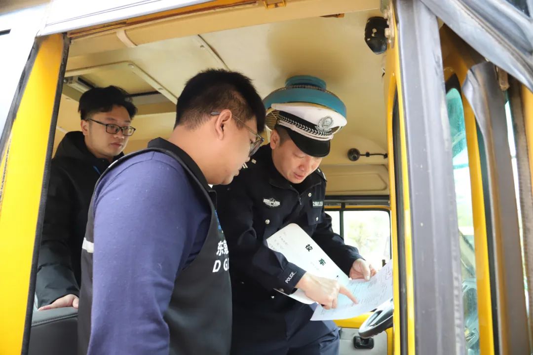 謝崗鎮(zhèn)嚴把校車安全關(guān) 守護上學(xué)平安路