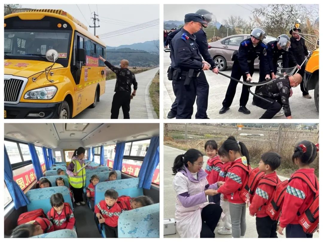 守護幼兒安全出行，筑牢師幼安全防線——曲江區楓灣鎮中心幼兒園大型校車安全演練活動