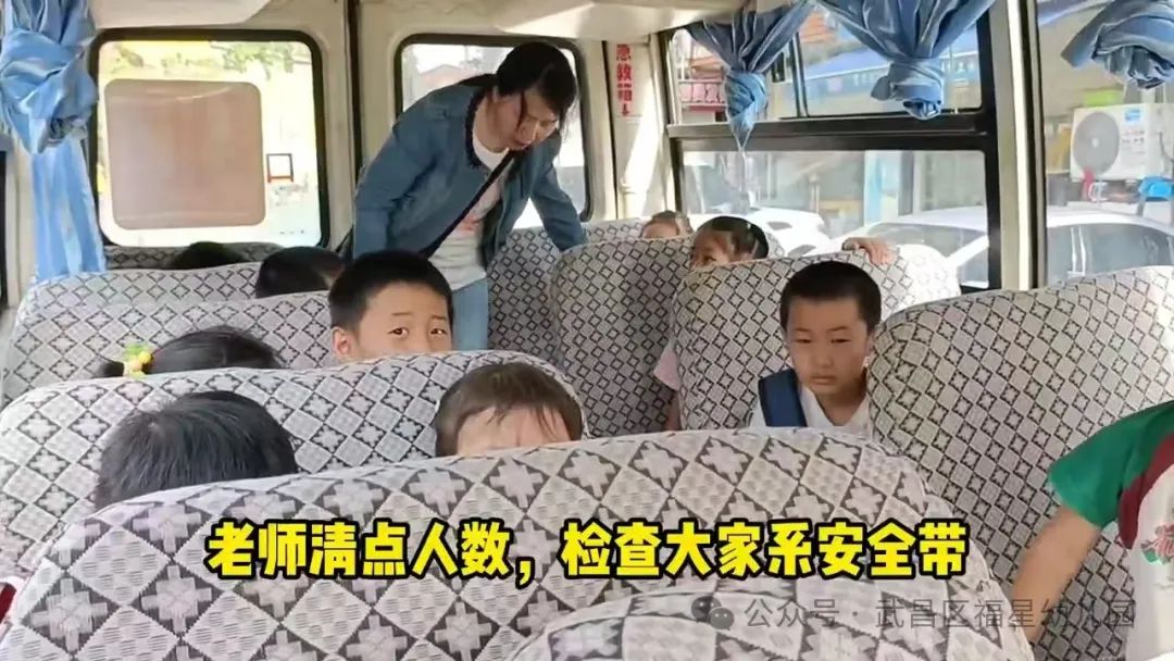 實(shí)戰(zhàn)演練！福星幼兒園校車安全，細(xì)節(jié)之處見真章