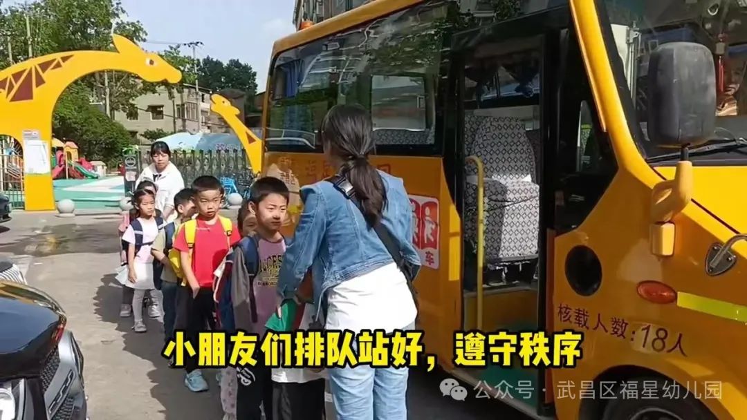 實(shí)戰(zhàn)演練！福星幼兒園校車安全，細(xì)節(jié)之處見真章