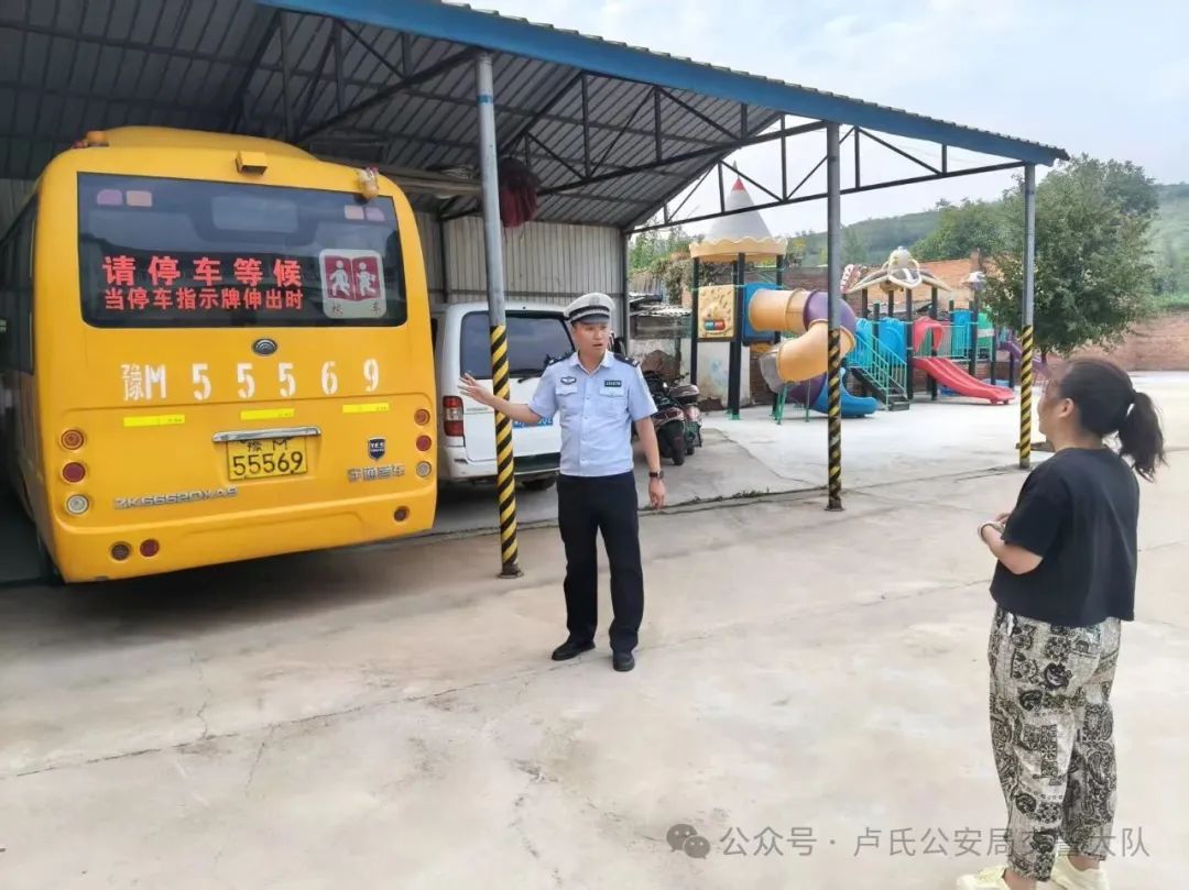 盧氏交警：敲響暑期校車“安全警鐘”！