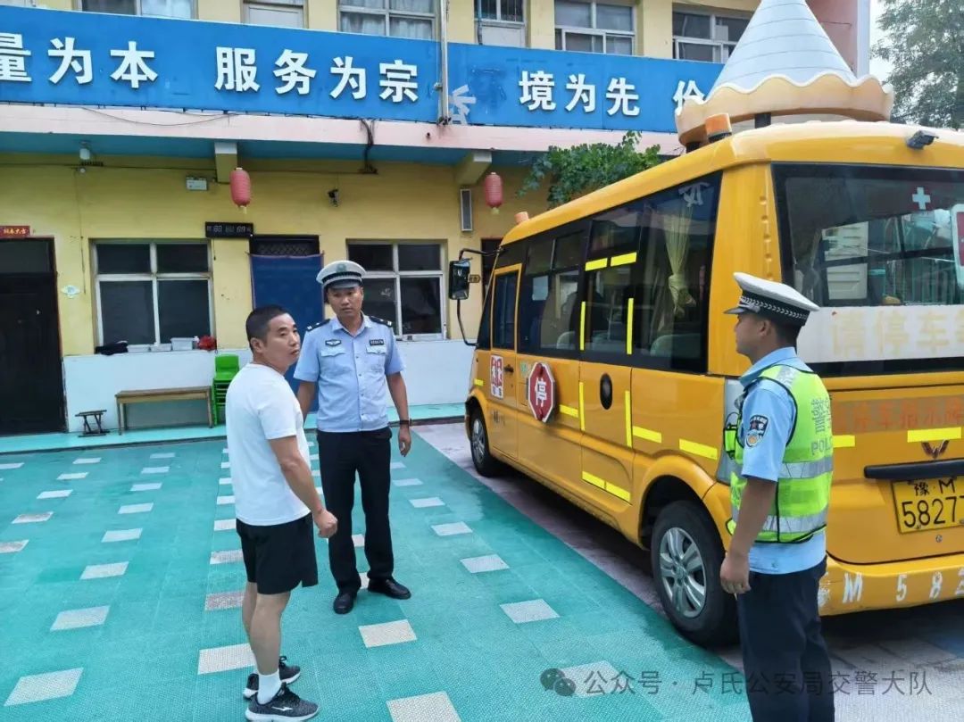 盧氏交警：敲響暑期校車“安全警鐘”！