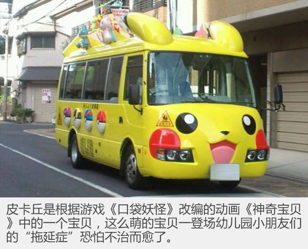 有了這些充滿童趣的校車，孩子會(huì)不會(huì)更愛(ài)上學(xué)