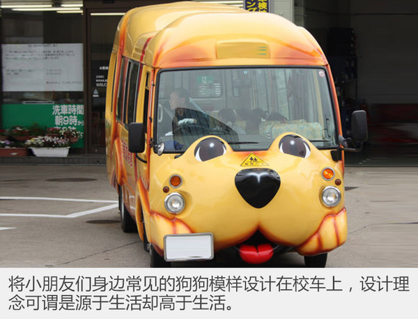 有了這些充滿童趣的校車，孩子會(huì)不會(huì)更愛(ài)上學(xué)