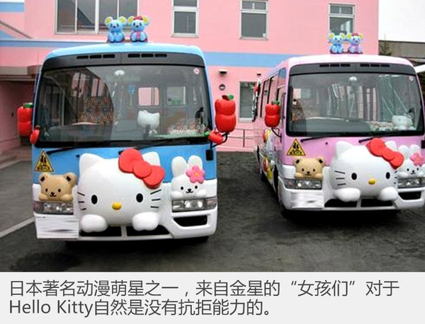 有了這些充滿童趣的校車，孩子會(huì)不會(huì)更愛(ài)上學(xué)