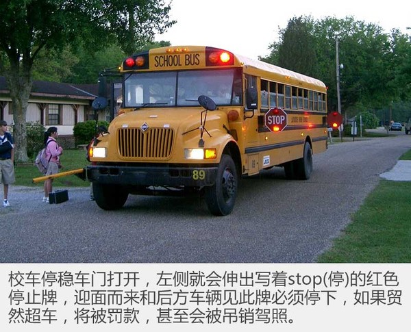 有了這些充滿童趣的校車，孩子會(huì)不會(huì)更愛(ài)上學(xué)
