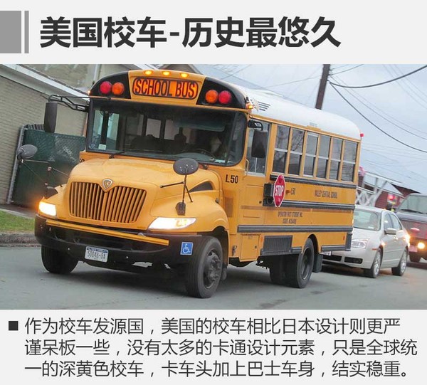 有了這些充滿童趣的校車，孩子會(huì)不會(huì)更愛(ài)上學(xué)