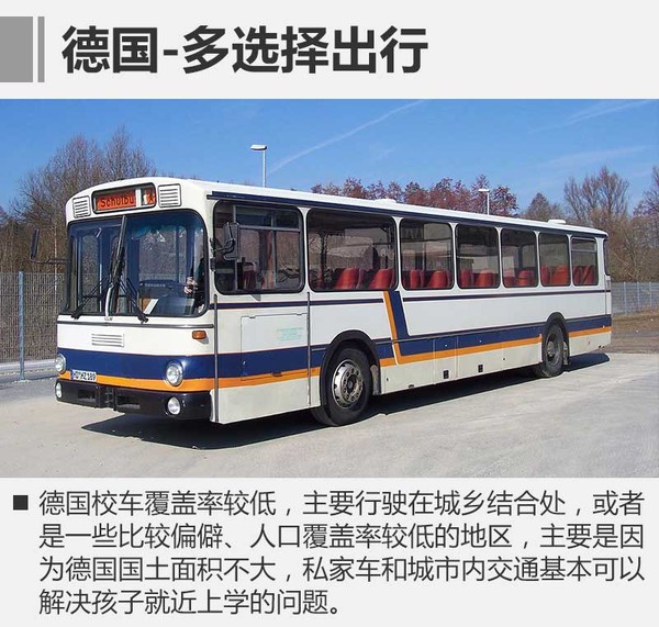 有了這些充滿童趣的校車，孩子會(huì)不會(huì)更愛(ài)上學(xué)