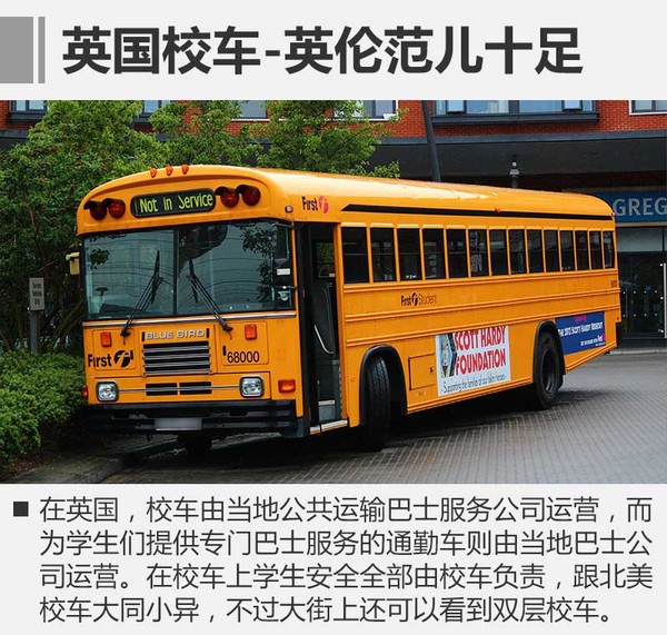 有了這些充滿童趣的校車，孩子會(huì)不會(huì)更愛(ài)上學(xué)