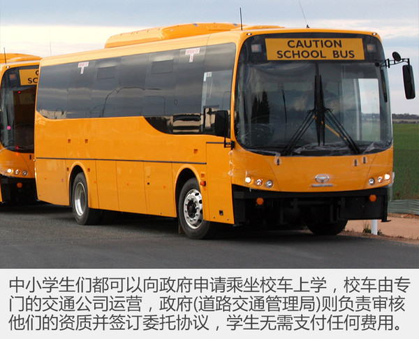 有了這些充滿童趣的校車，孩子會(huì)不會(huì)更愛(ài)上學(xué)