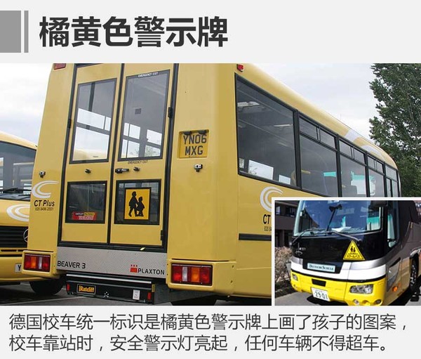 有了這些充滿童趣的校車，孩子會(huì)不會(huì)更愛(ài)上學(xué)