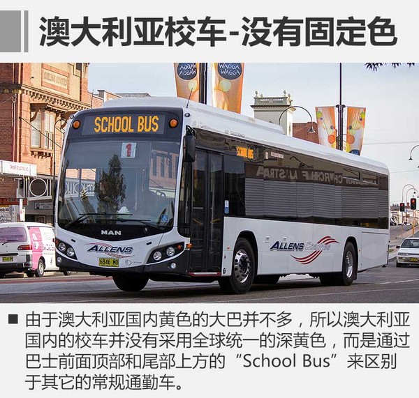 有了這些充滿童趣的校車，孩子會(huì)不會(huì)更愛(ài)上學(xué)