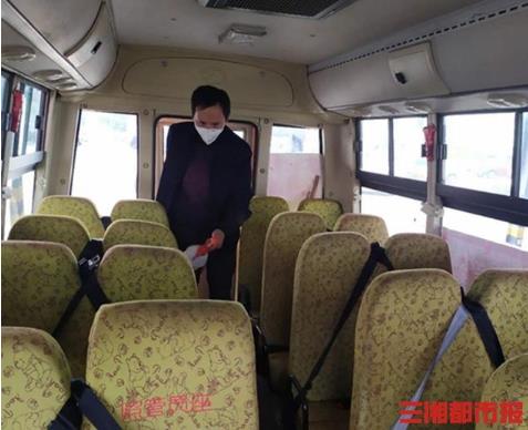 校車體檢待開學(xué) 長沙市校車行業(yè)防疫復(fù)運兩手抓