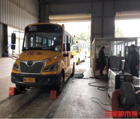 校車體檢待開學(xué) 長沙市校車行業(yè)防疫復(fù)運兩手抓