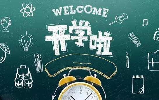 復課在即，樂山交警五項舉措為莘莘學子撐起“平安傘”！